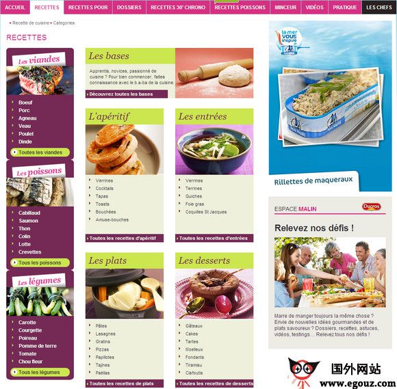 Cuisineaz:法国瘦身食谱网