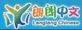 国际汉语教学平台 Logo