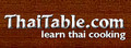 泰香海美食旅游分享网 Logo