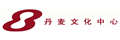 丹麦文化中心 Logo