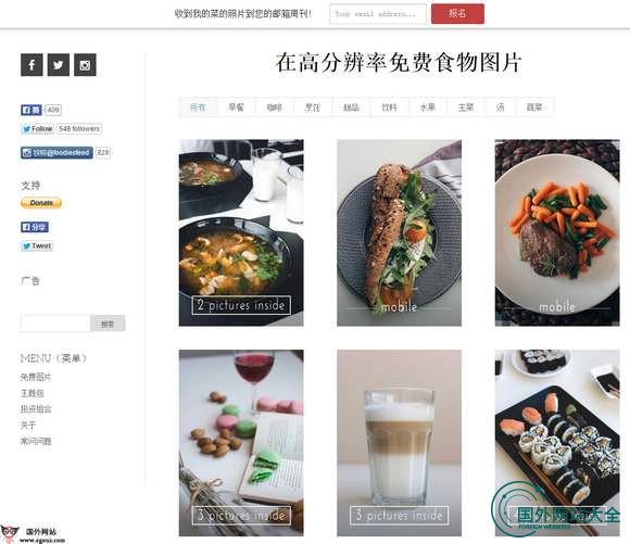 FoodiesFeed:免费食品素材分享网