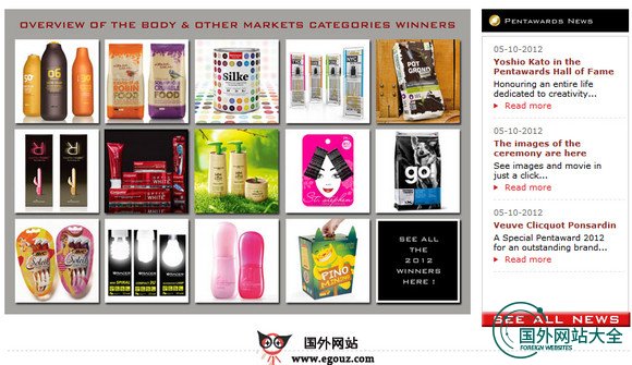 Pentawards:世界包装设计竞技网