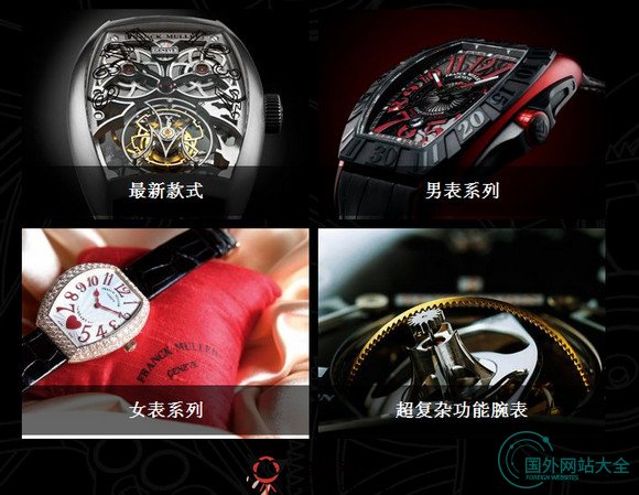 FranckMuller:法兰克穆勒腕表官网