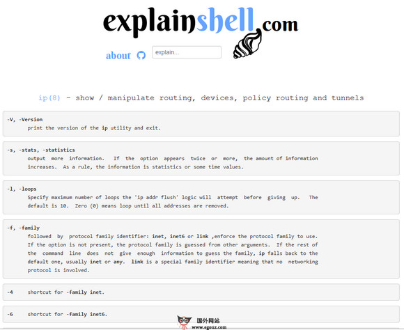 ExplainShell:免费开Linux系统命令查询工具