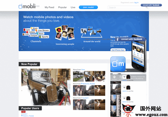 Mobli:手机图片分享网