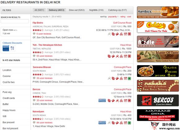 ZoMaTo:印度美食搜索引擎