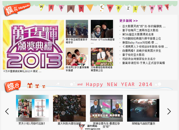 LifeTV:马来西亚娱乐TV秀