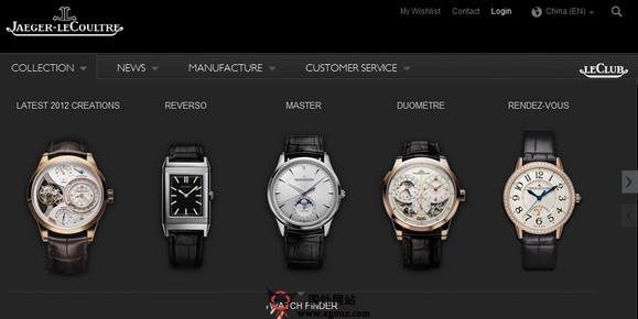 Jaeger-Lecoultre:瑞士积家钟表官网