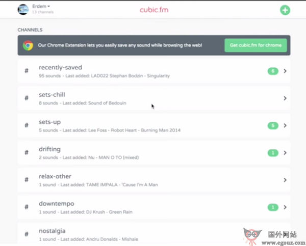 CubicFM:在线音乐聚合播放器