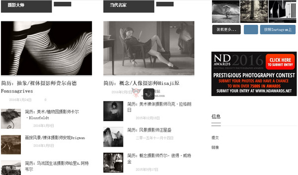 Monovisions:波兰黑白摄影杂志