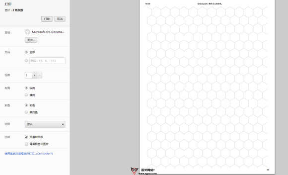 Gridzzly:在线纸张图案打印工具