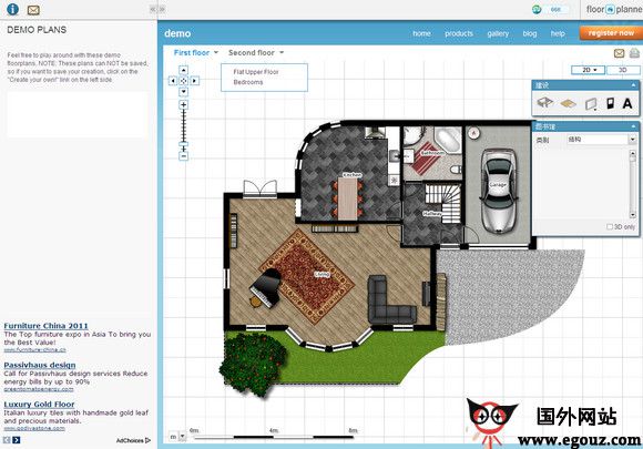 Floorplanner:在线家居设计网