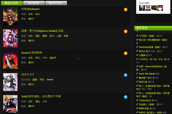KissAnime:在线动漫视频网