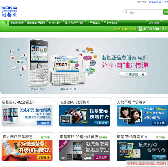 NOKIA:诺基亚官方网站