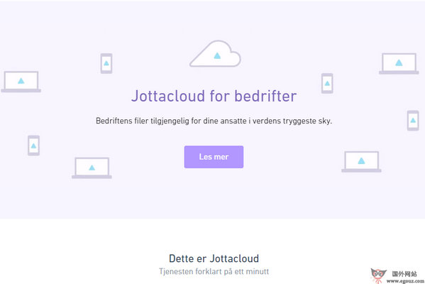 JottaCloud:挪威5G云同步平台