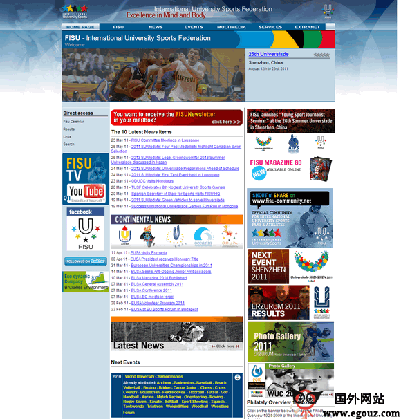 FISU:国际大学生体育联合会