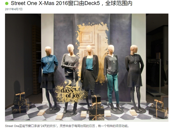 RetailDesign