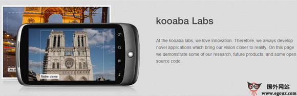 KooaBa:图像识别公司