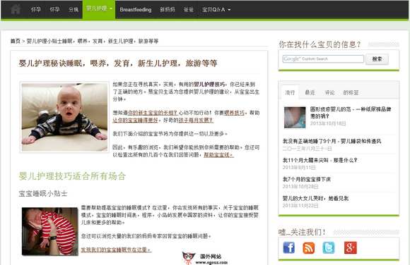 EasyBabyLife:简单育儿生活网