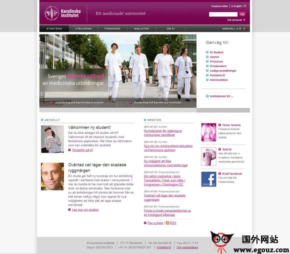 KI.se:瑞典卡罗林斯卡学院
