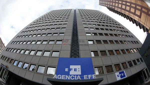 EFE:西班牙埃菲通讯社