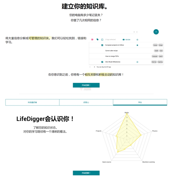 LifeDigger