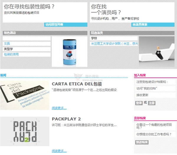 PackagingDesign