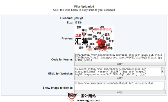 ImagePorter:在线图片存储分享服务平台